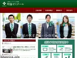 Sites similar to meirin-net.co.jp