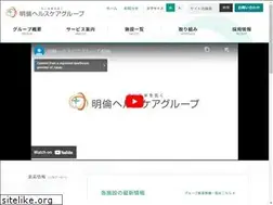 Sites similar to meirinkai.or.jp