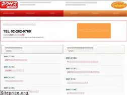 Sites similar to meirinkan.com