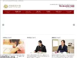 Sites similar to meirinkan.jp