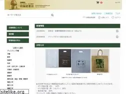 Sites similar to meirinkanshoten.com