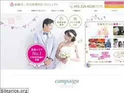 Sites similar to meirinsha.jp