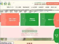 Sites similar to meirinsya.co.jp
