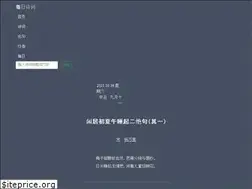 Sites similar to meirishici.com