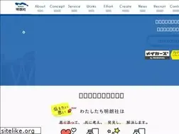 Sites similar to meirosha.co.jp
