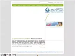 Sites similar to meirpanim.ca