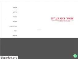 Sites similar to meirroth.co.il