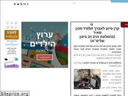 Sites similar to meirtv.co.il