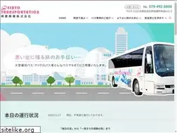 Sites similar to meiryo-bus.co.jp