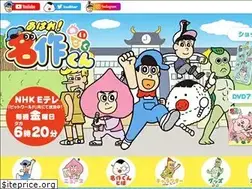 Sites similar to meisakukun.com