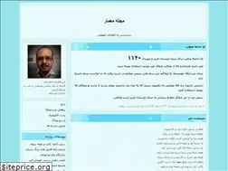 Sites similar to meisam-rz.blogfa.com