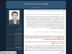 Sites similar to meisamm1360.blogfa.com