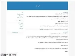 Sites similar to meisammeisam.blogfa.com