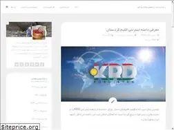 Sites similar to meisamroudaki.ir