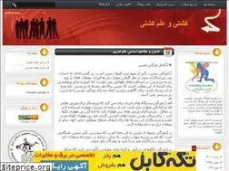 Sites similar to meisamsadati.blogfa.com