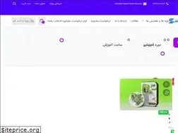Sites similar to meisamshahraki.com