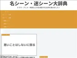 Sites similar to meiscene.com