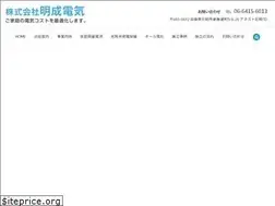 Sites similar to meisei-denki.com
