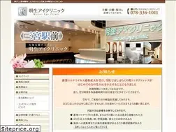 Sites similar to meisei-eye.jp
