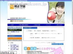 Sites similar to meisei-gakuen.jp