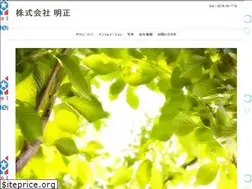 Sites similar to meisei-gunma.jp