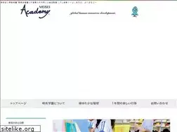 Sites similar to meisei-kindergarten.ed.jp