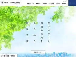 Sites similar to meisei-kogyo.co.jp