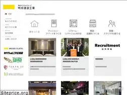 Sites similar to meisei-net.com