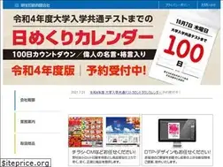 Sites similar to meisei-prt.co.jp