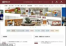 Sites similar to meisei-u.ac.jp