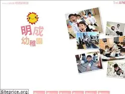 Sites similar to meisei-youchien.jp