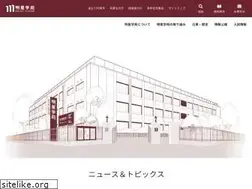 Sites similar to meisei.ac.jp