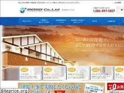 Sites similar to meiseico.com