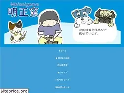 Sites similar to meiseigama.work