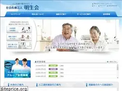 Sites similar to meiseigrp.jp