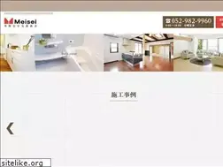 Sites similar to meiseishouten.com