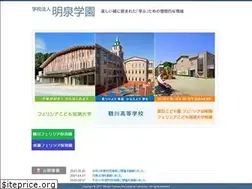Sites similar to meisen.ac.jp