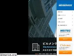 Sites similar to meiservice.com