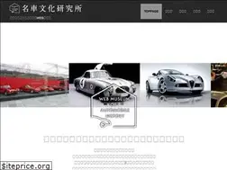 Sites similar to meisha.co.jp