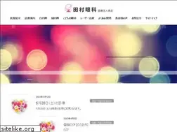 Sites similar to meisha.or.jp