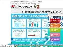 Sites similar to meishi-c.com