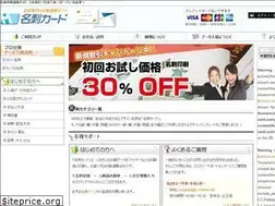 Sites similar to meishi-card.com