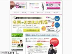 Sites similar to meishi-com.net