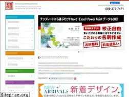 Sites similar to meishi-first.jp