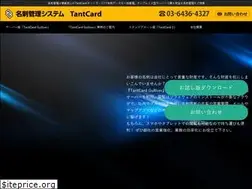 Sites similar to meishi-kanri.jp