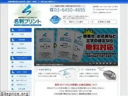Sites similar to meishi-print.info