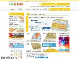 Sites similar to meishi.in