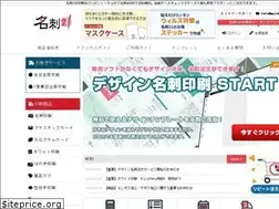Sites similar to meishi21.jp
