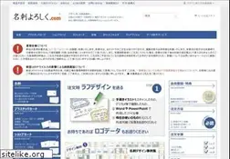 Sites similar to meishi4649.com