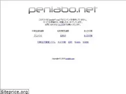 Sites similar to meishi47.com